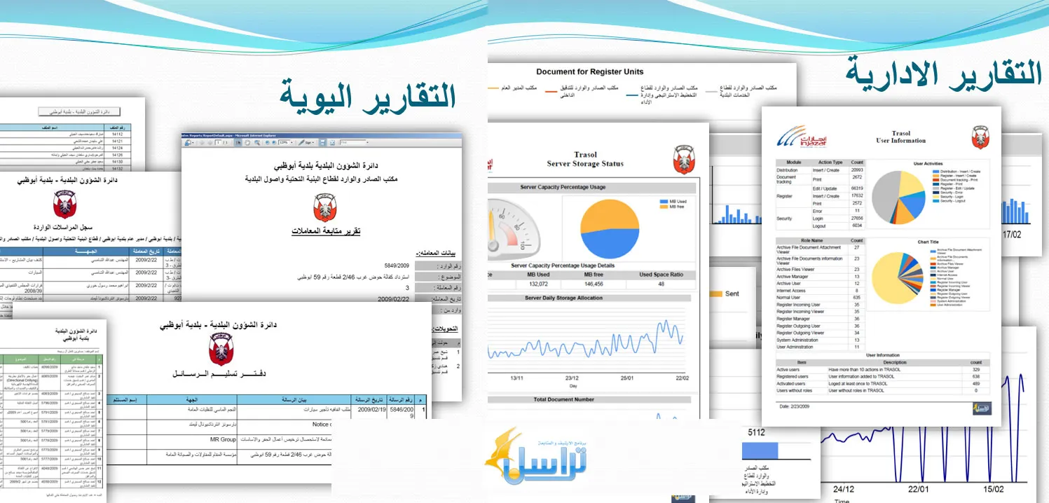 Next-generation document management system with scanning, indexing, and workflows.
